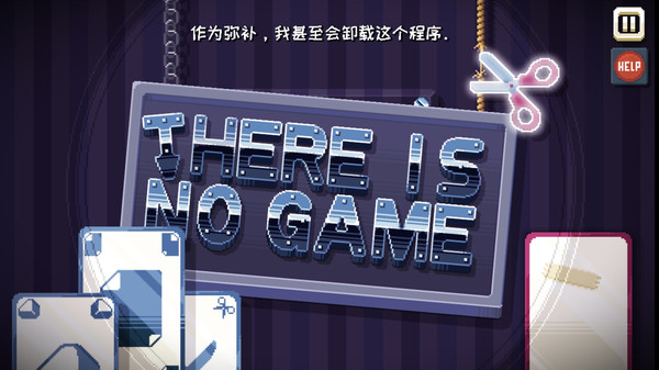 there is no game中文版