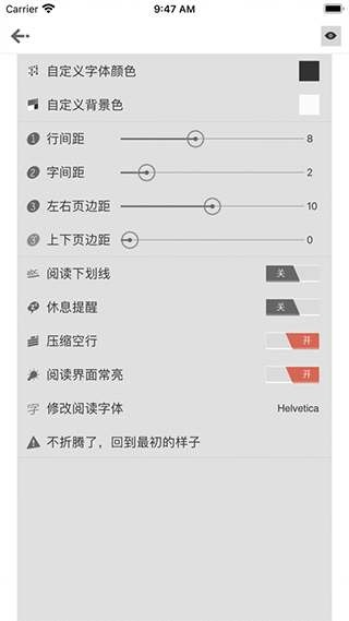 anyview阅读器本地版