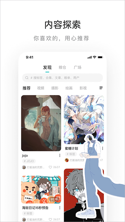 lofter网页版