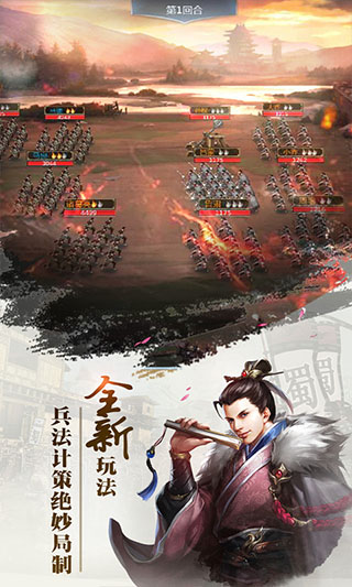 放置三国红包版