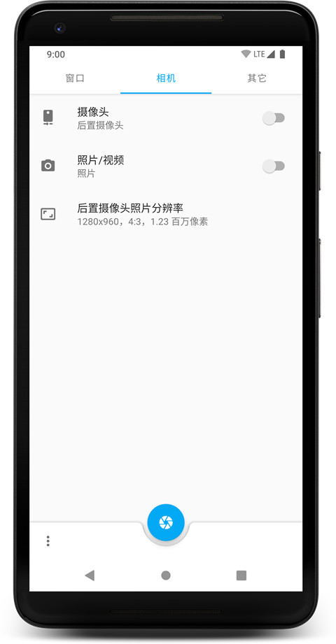 窗口相机app