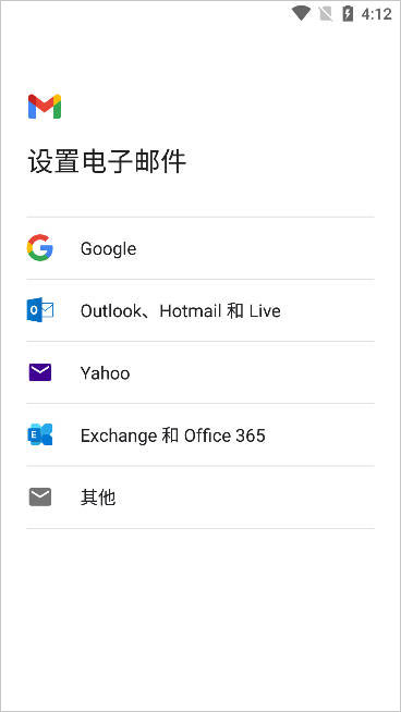 gmail邮箱