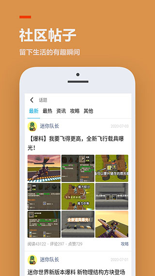 233乐园免登陆版