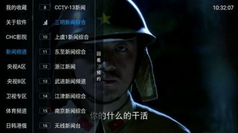 乐阳TV