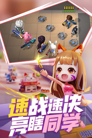 逃跑吧少年小米版