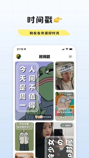 幸识app