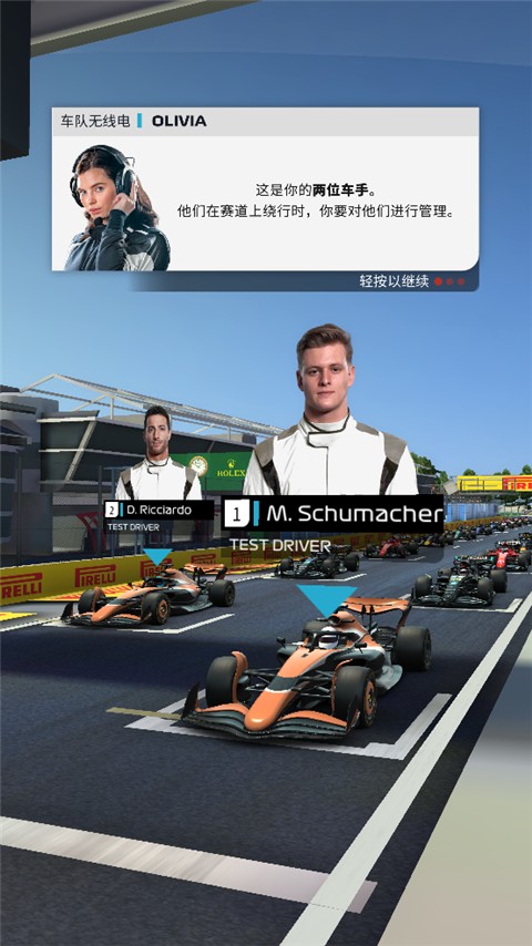 F1 Clash