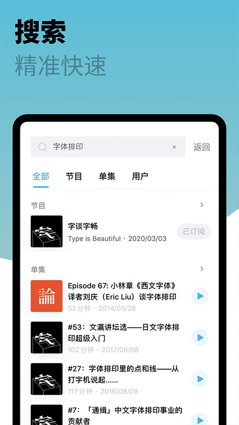 小宇宙正版app