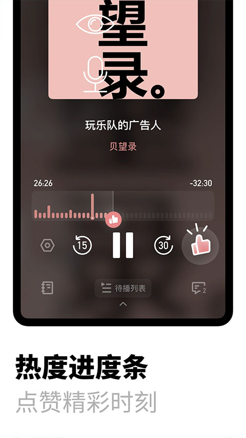 小宇宙正版app