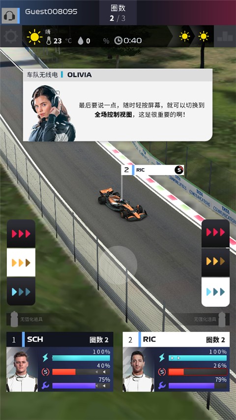 f1赛车经理