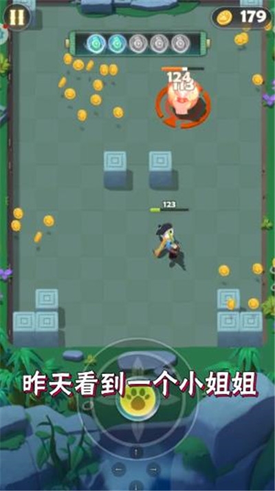 抖音指尖射手