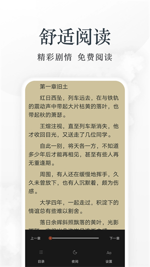 淘淘小说