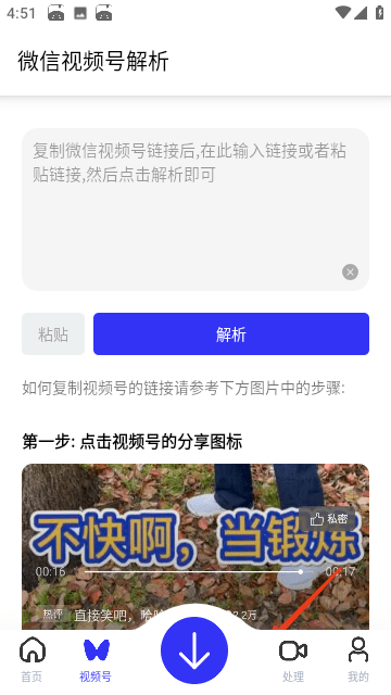 快乐下载极速版