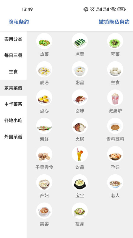 金沙烹饪美食菜谱