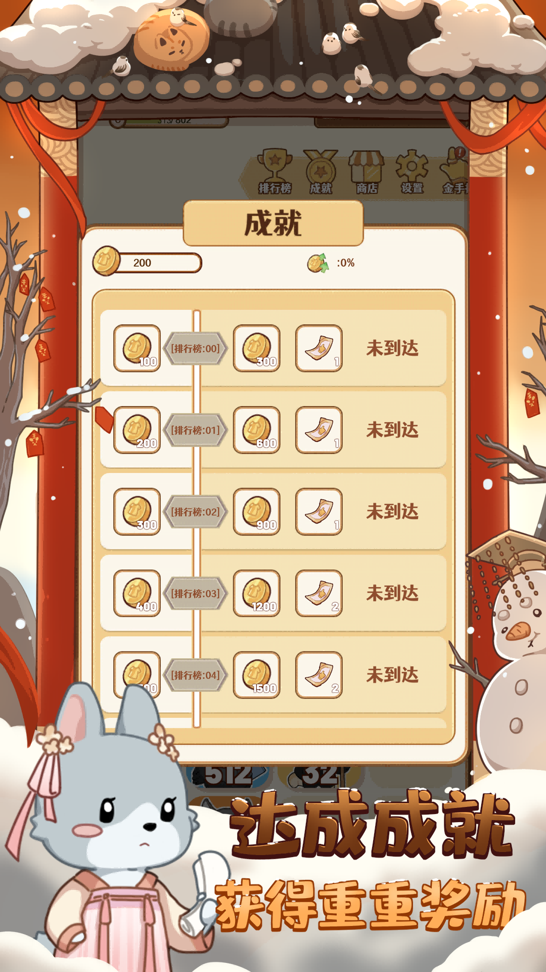 2048内卷