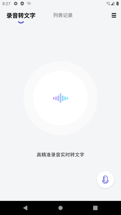 言秘书