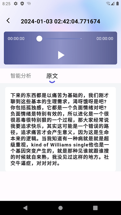 言秘书