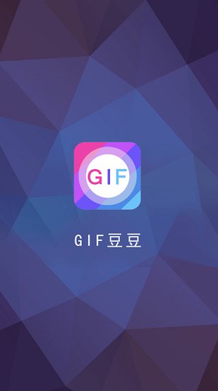 GIF豆豆