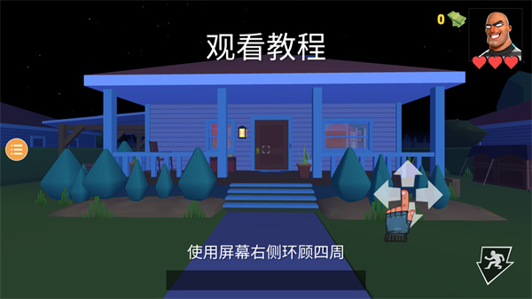 小偷模拟器2中文版