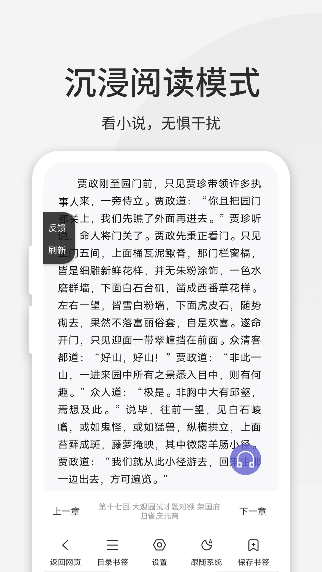 乐感浏览器旧版本