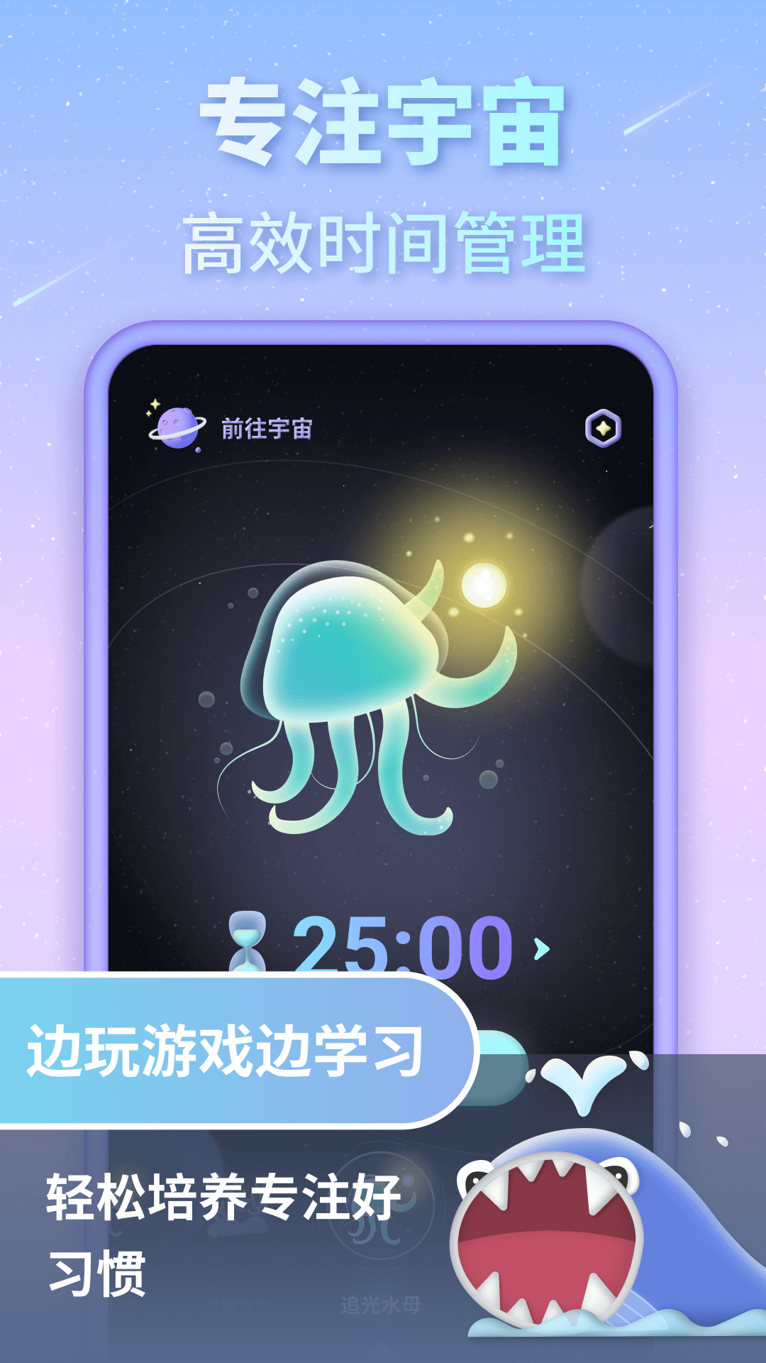 专注宇宙