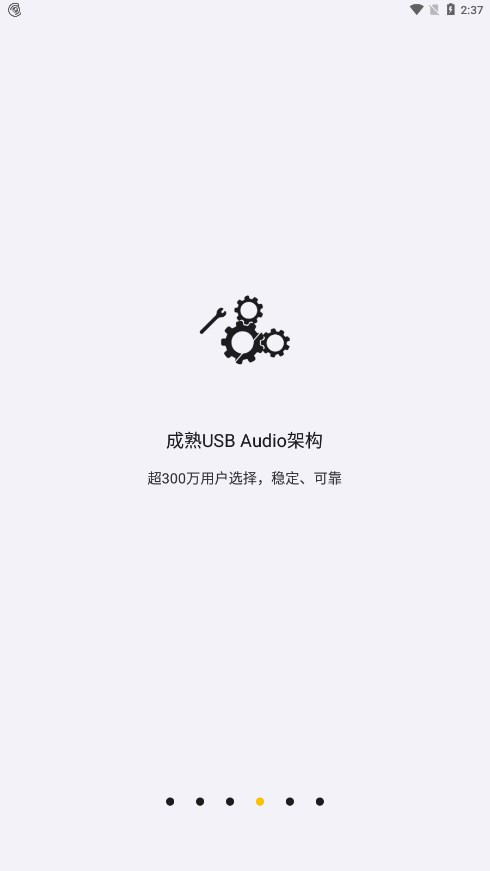 海贝音乐HIbylink