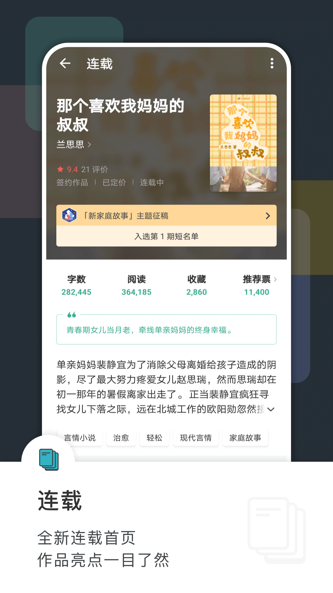 豆瓣阅读网页版