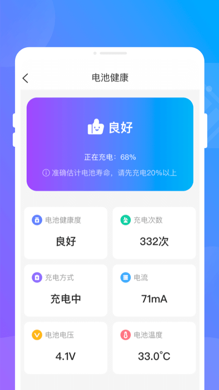 聚光省电王