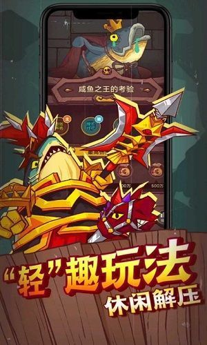咸鱼之王答题辅助