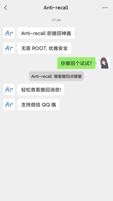 anti recall