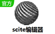 scite编辑器
