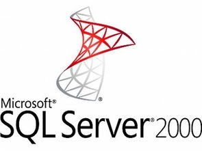 sql2000下载64位