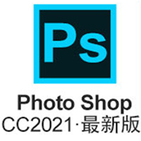 photoshop cc最新版下载