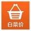 白菜价下载v1.0
