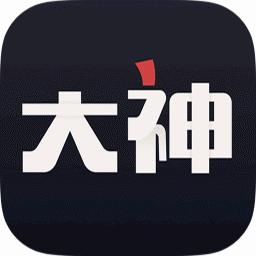 网易大神pc版下载