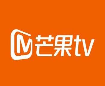 芒果TV最新版