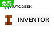 Autodesk Inventor2020