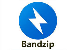 BandiZip免费版v7.07
