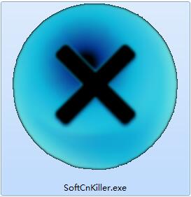 Softcnkiller下载