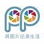 印记工坊v1.6