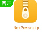 NetPowerzipV1.0