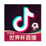 抖音世界杯直播版v1.5.1