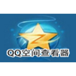 QQ加密相册查看器v2015