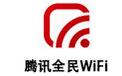 全民WIFIv1.1.923.204