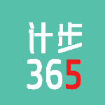 计步365