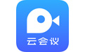免费网络会议软件排名榜最新