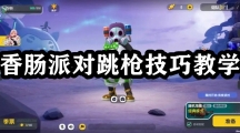 㳦ɶǹɽѧ