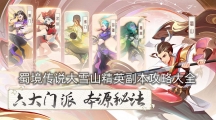 񾳴˵ѩɽӢԴȫ