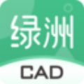 绿洲CADv5220211117