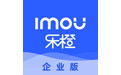 乐橙含光v5.2.0.0